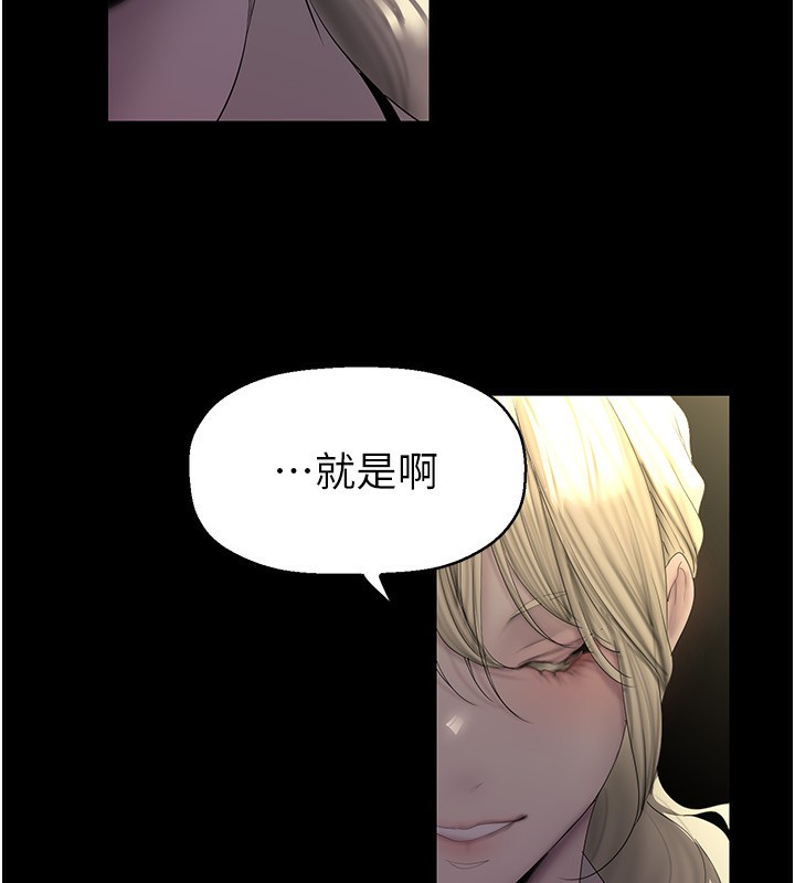 25P - 美丽新世界