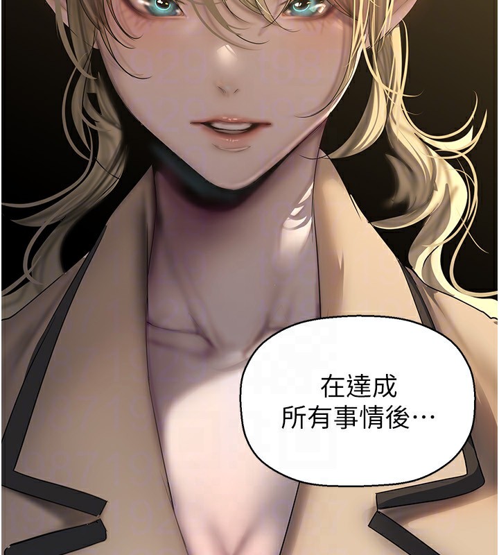 28P - 美丽新世界