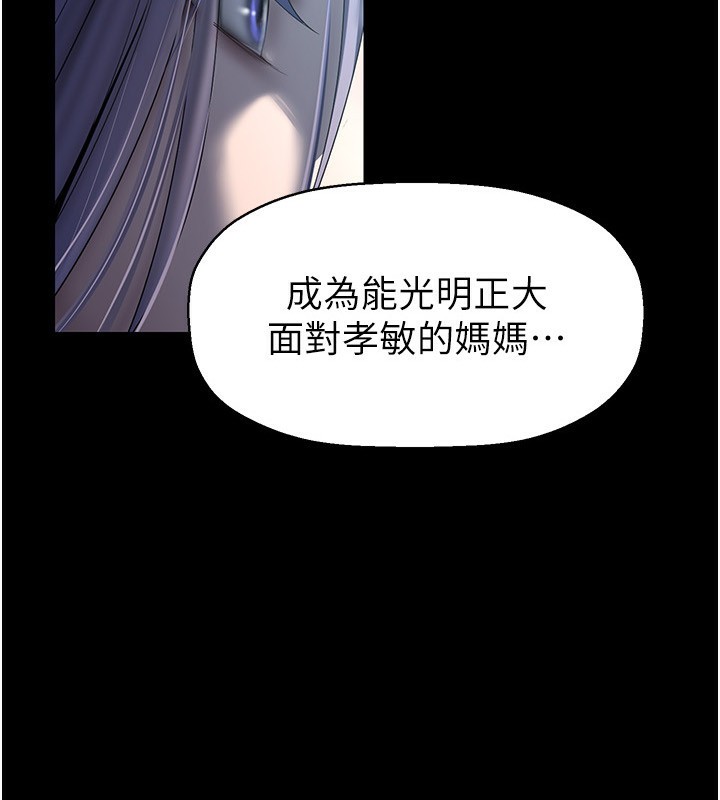 2P - 美丽新世界