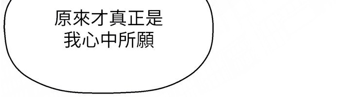 32P - 美丽新世界