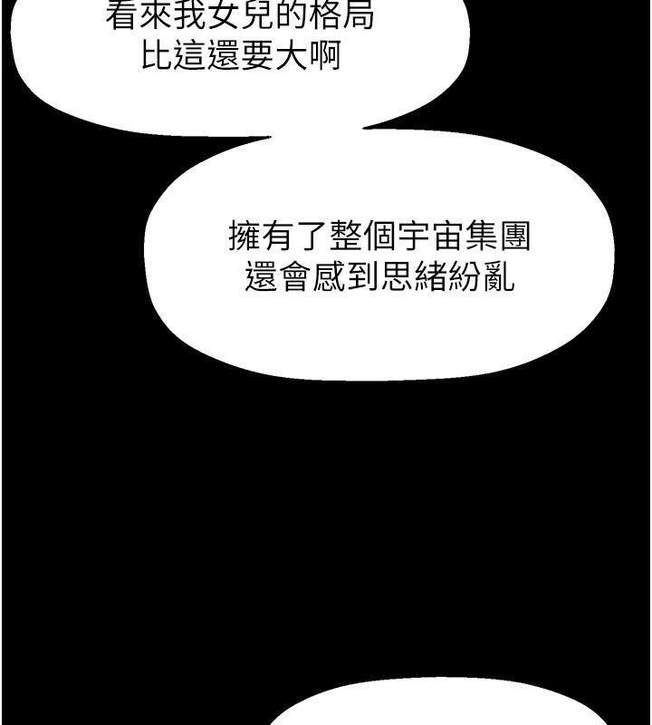 34P - 美丽新世界