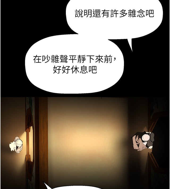 35P - 美丽新世界