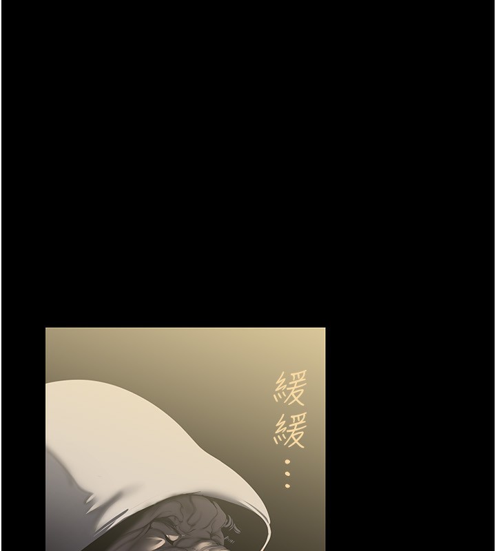 40P - 美丽新世界