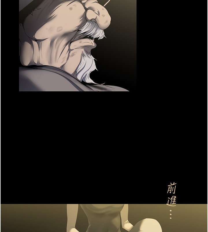 41P - 美丽新世界