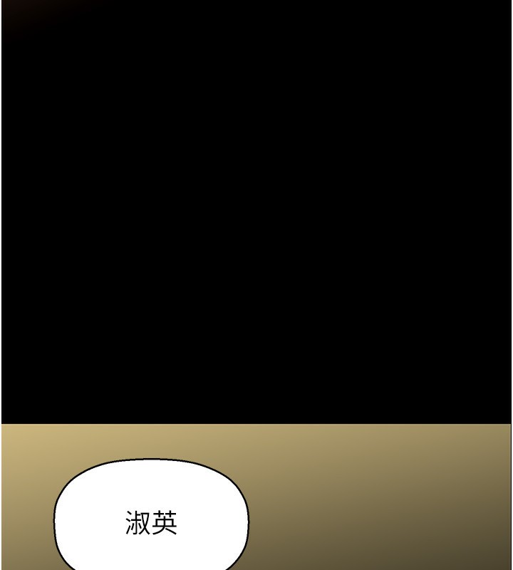43P - 美丽新世界