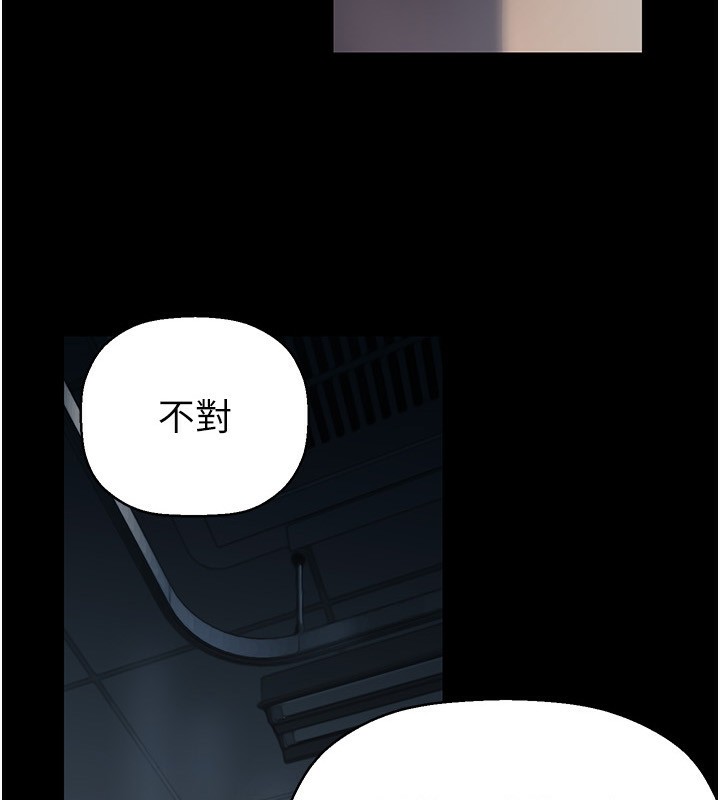 4P - 美丽新世界
