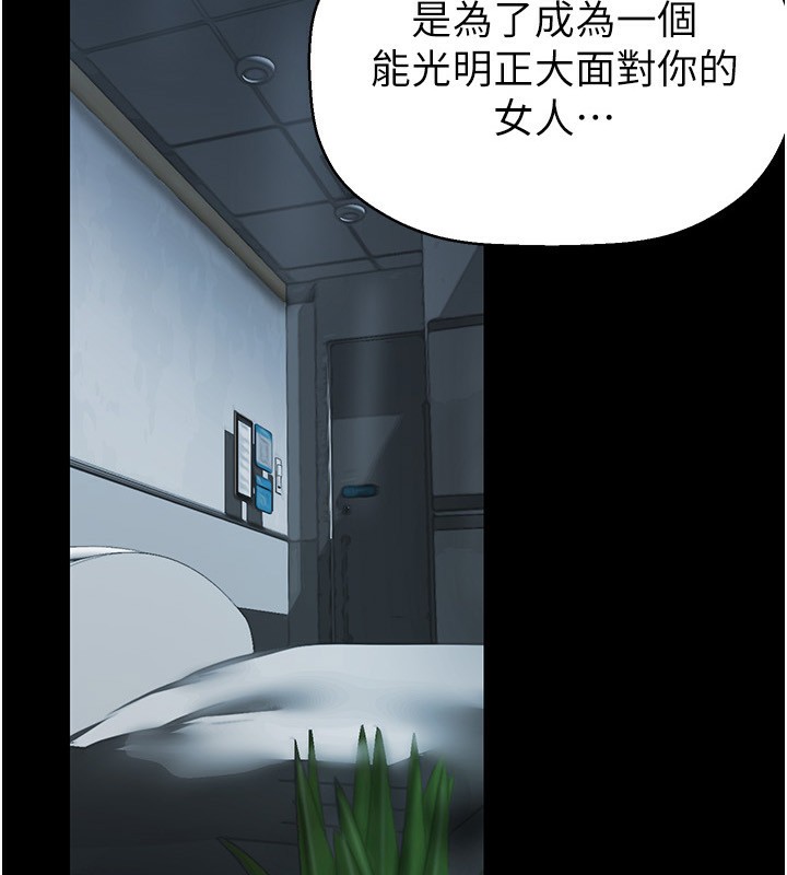 5P - 美丽新世界