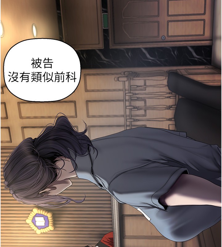 69P - 美丽新世界