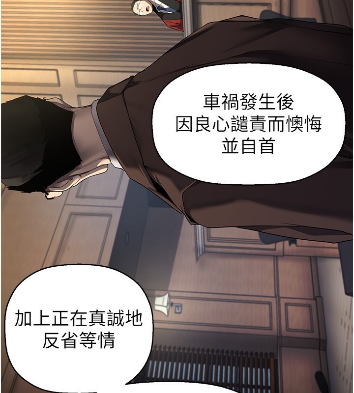 70P - 美丽新世界