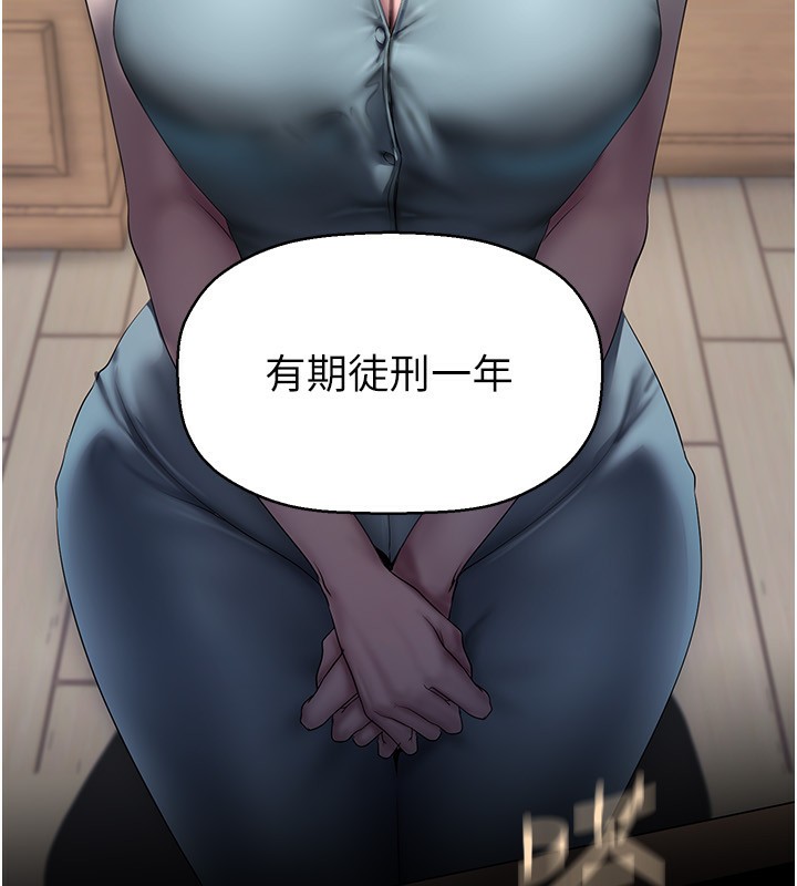 74P - 美丽新世界