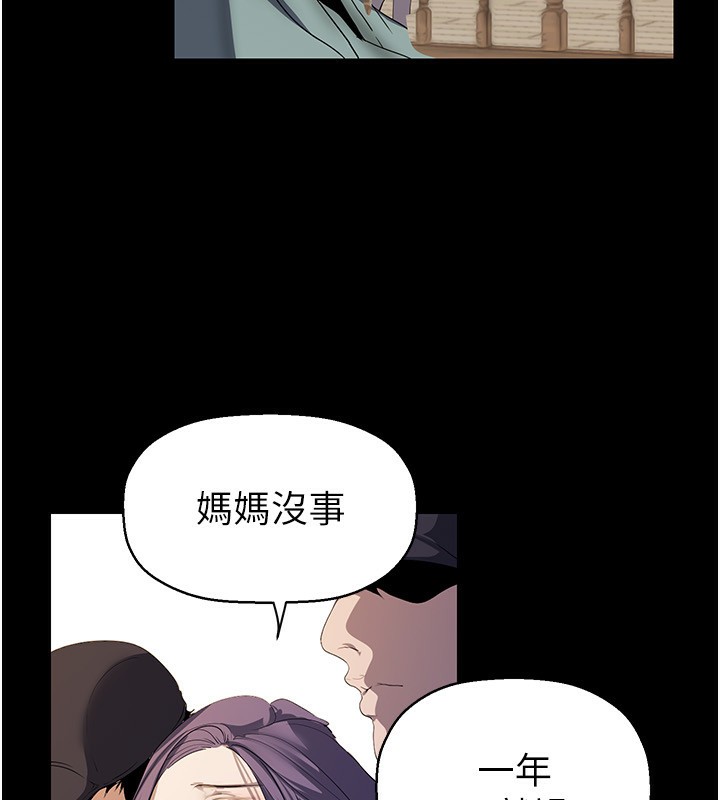 78P - 美丽新世界