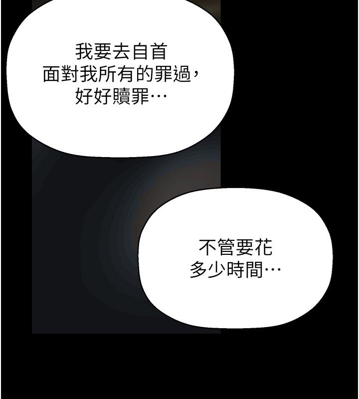 7P - 美丽新世界