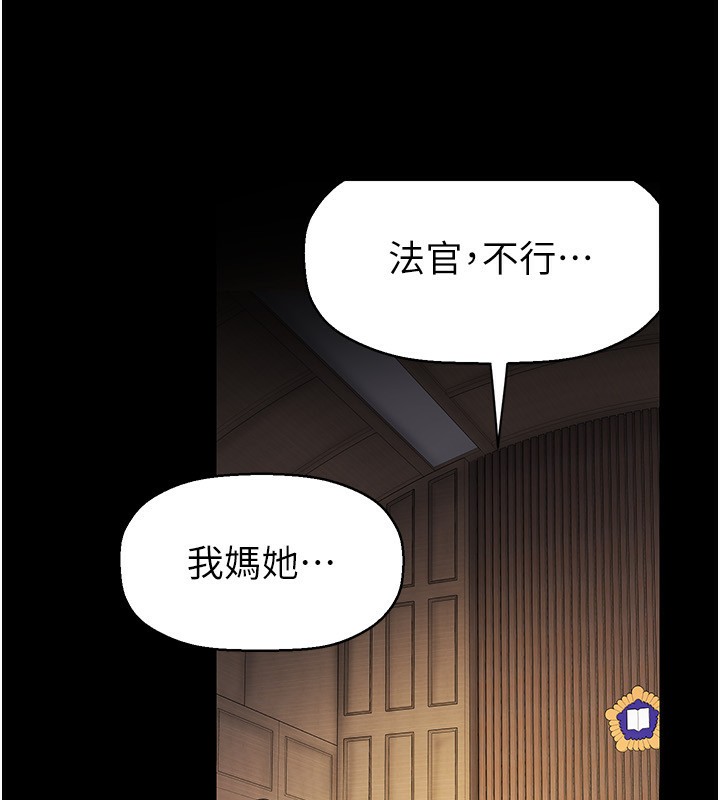 82P - 美丽新世界