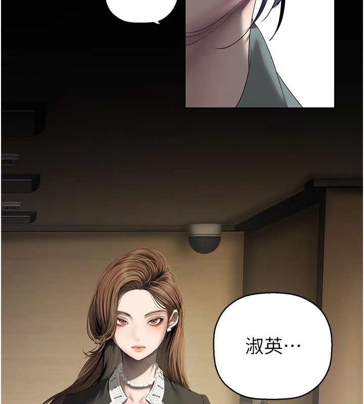 92P - 美丽新世界