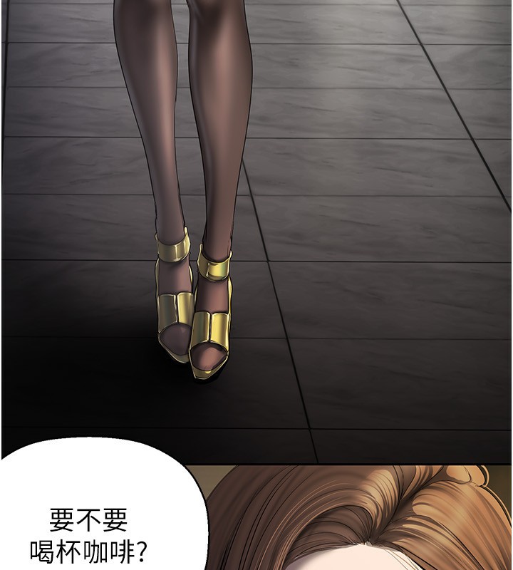 94P - 美丽新世界