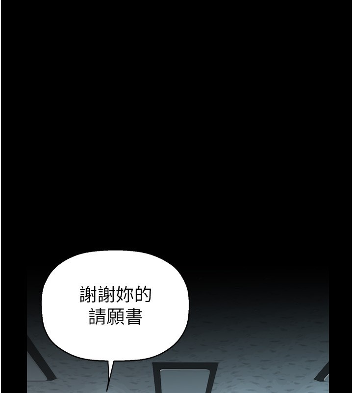96P - 美丽新世界