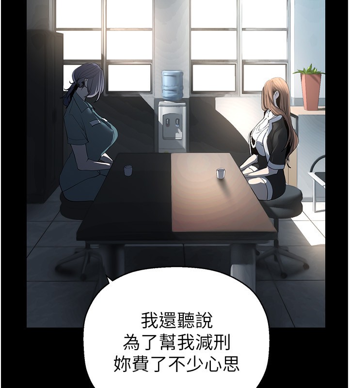 98P - 美丽新世界