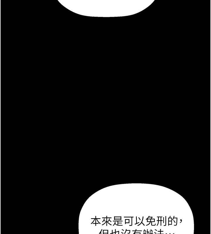 99P - 美丽新世界