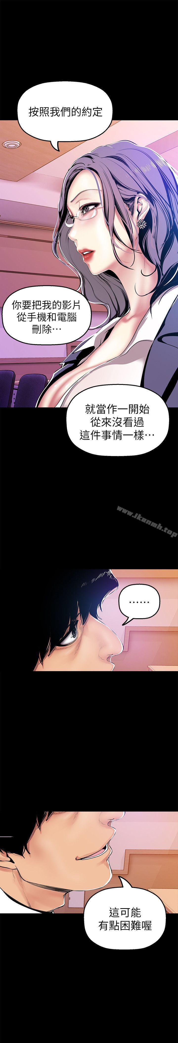 19P - 美丽新世界