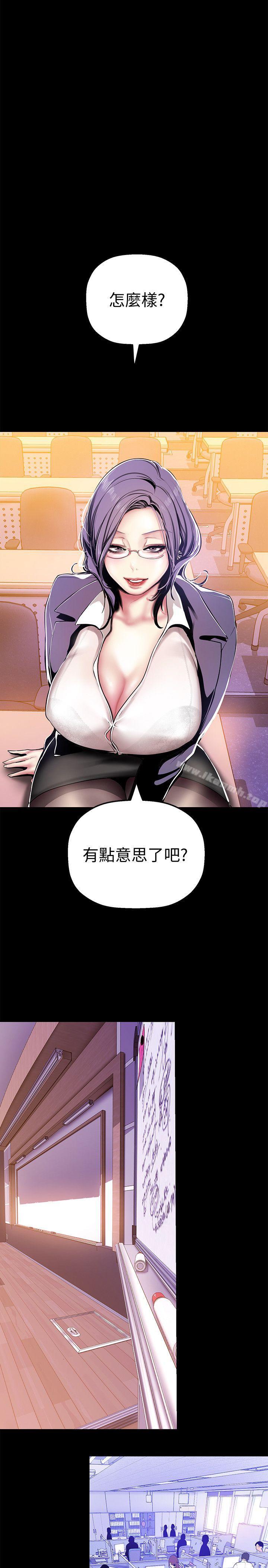 23P - 美丽新世界