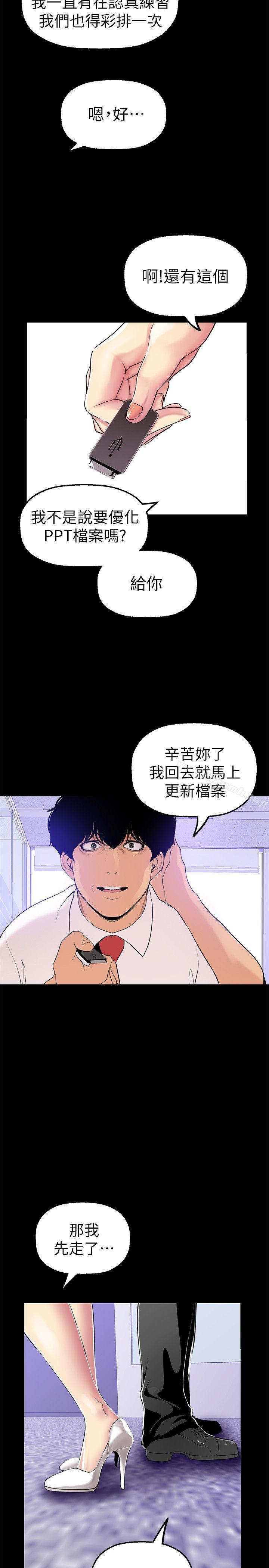 32P - 美丽新世界