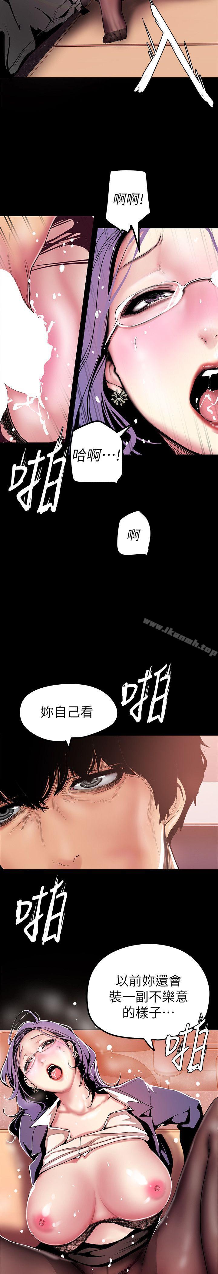 5P - 美丽新世界