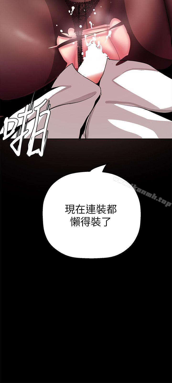 6P - 美丽新世界