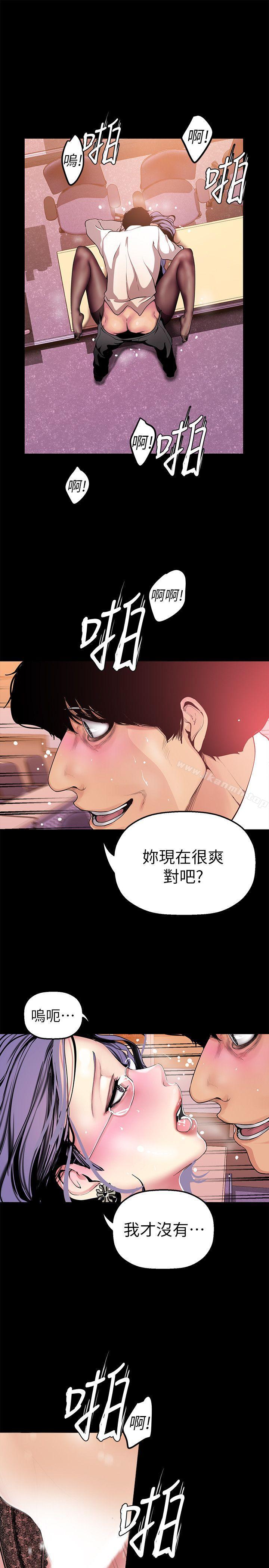 7P - 美丽新世界