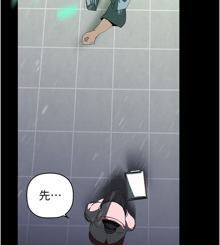102P - 美丽新世界