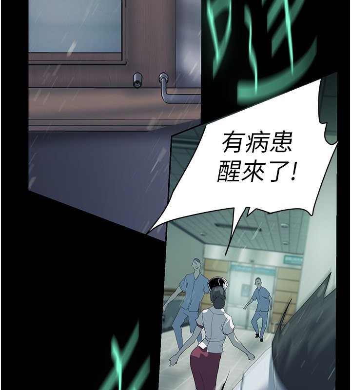 106P - 美丽新世界