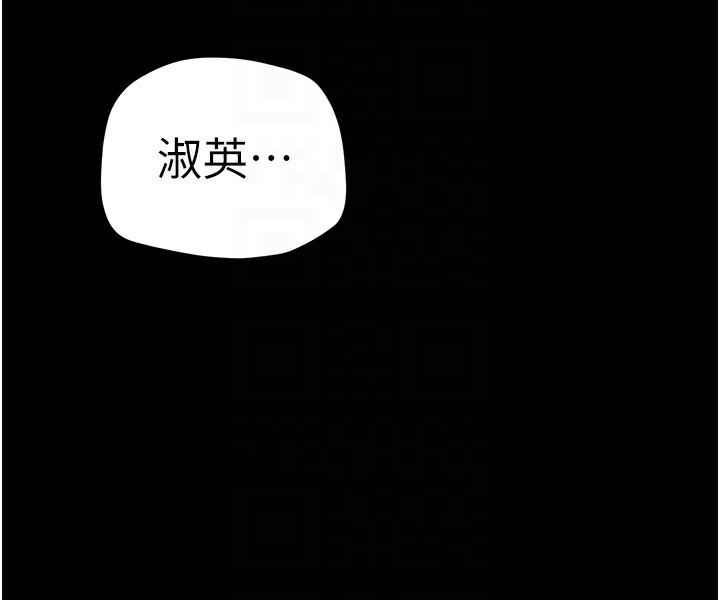 109P - 美丽新世界