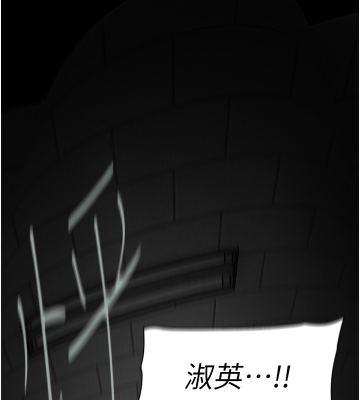110P - 美丽新世界