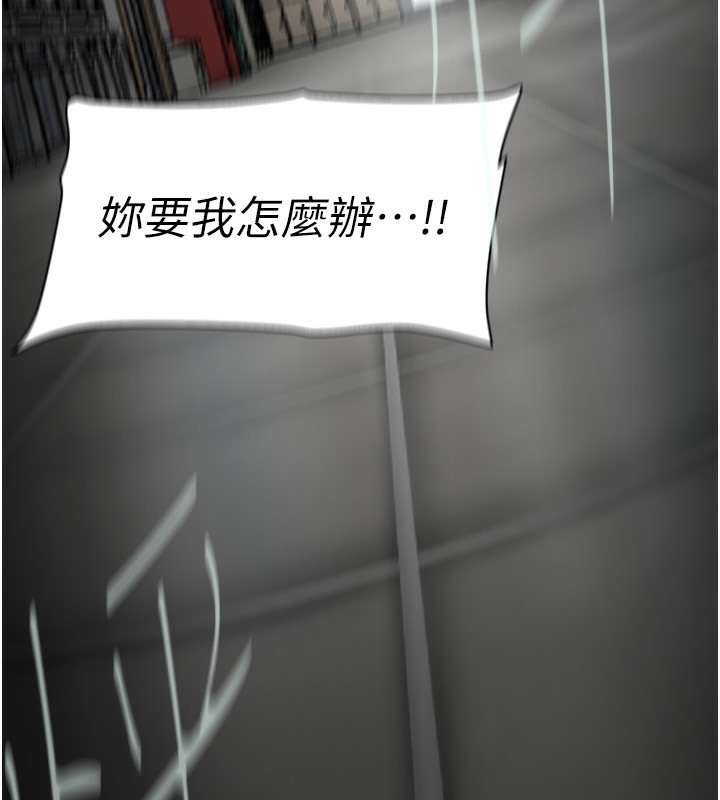 112P - 美丽新世界