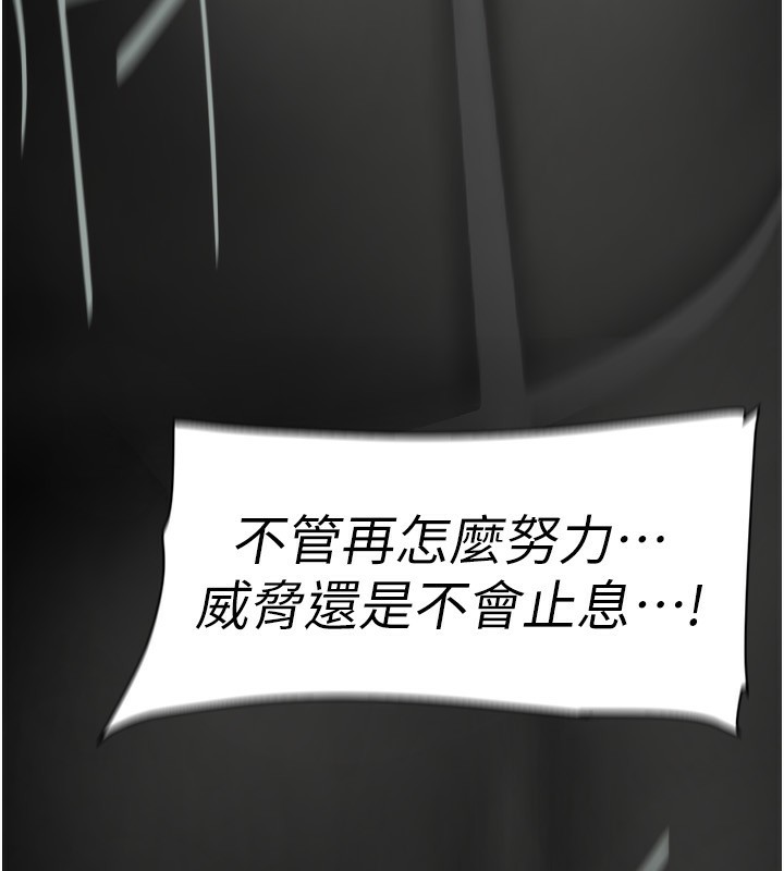 113P - 美丽新世界
