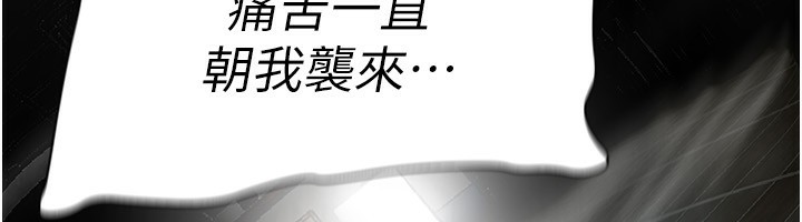 115P - 美丽新世界
