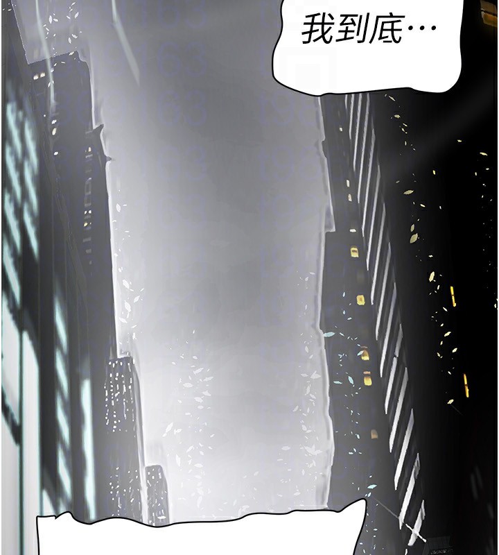 118P - 美丽新世界