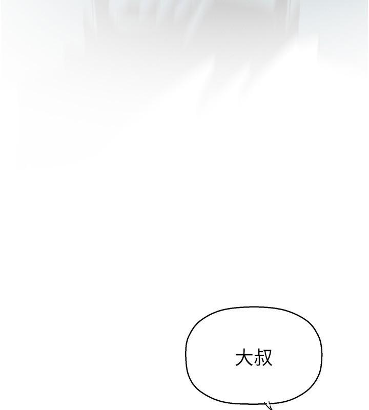 11P - 美丽新世界