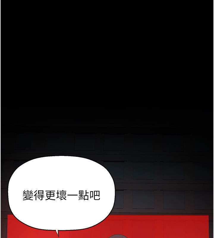 130P - 美丽新世界