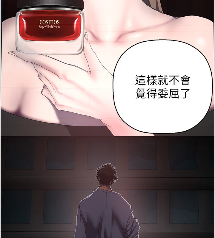 132P - 美丽新世界