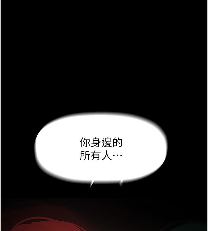 1P - 美丽新世界