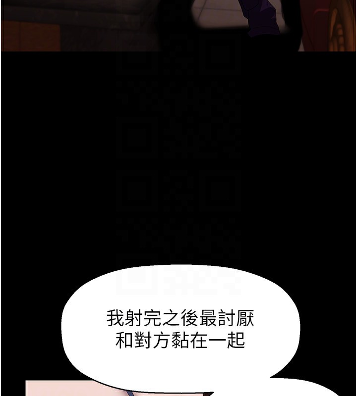 158P - 美丽新世界