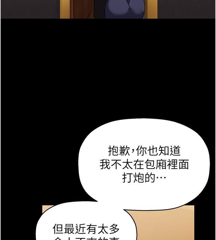 163P - 美丽新世界