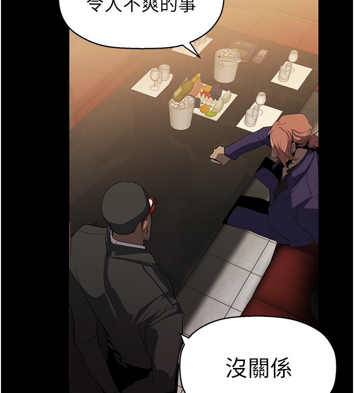 164P - 美丽新世界