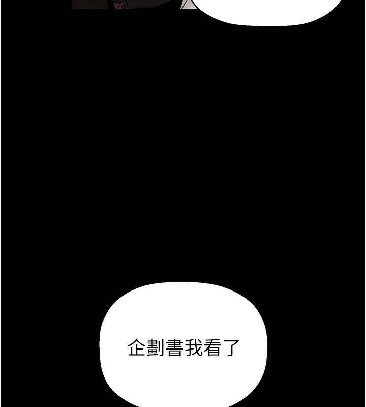 165P - 美丽新世界