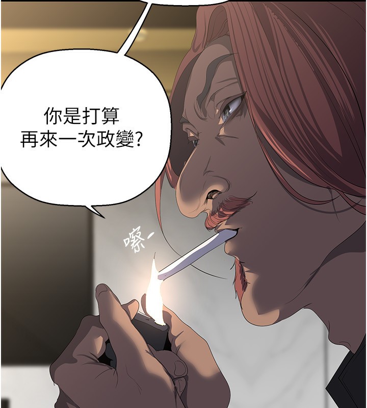 166P - 美丽新世界