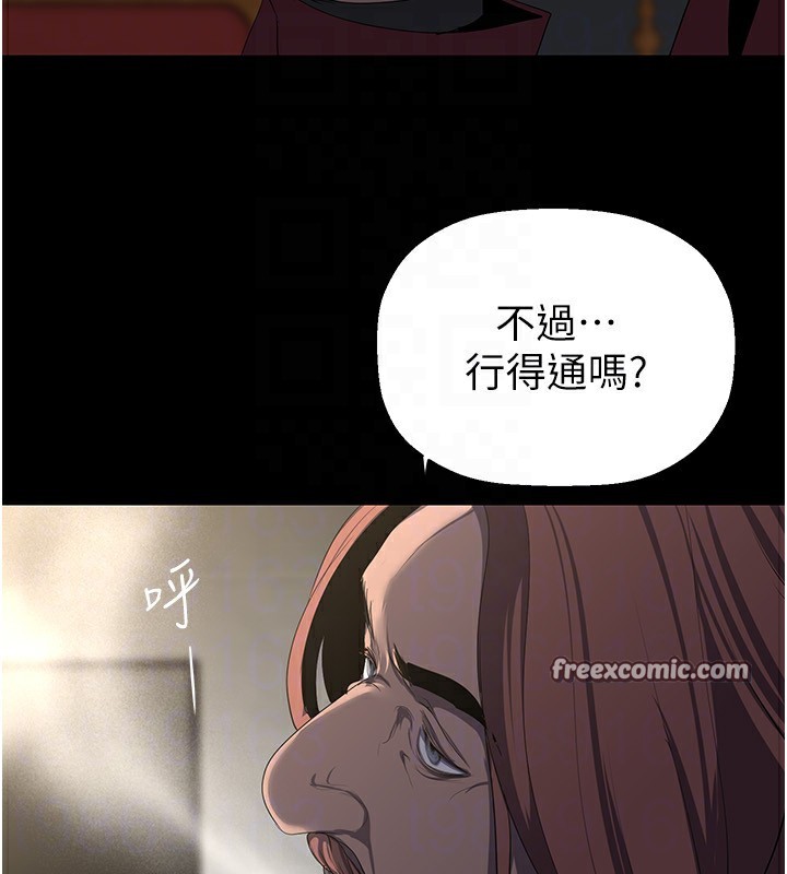 168P - 美丽新世界