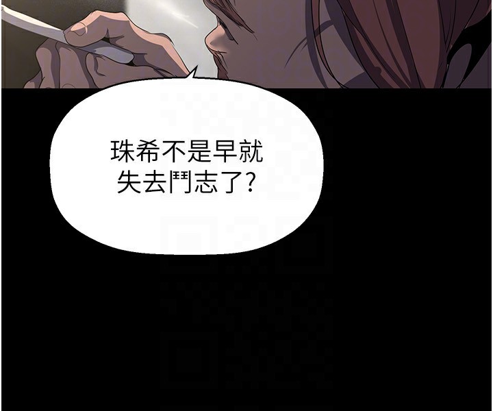 169P - 美丽新世界