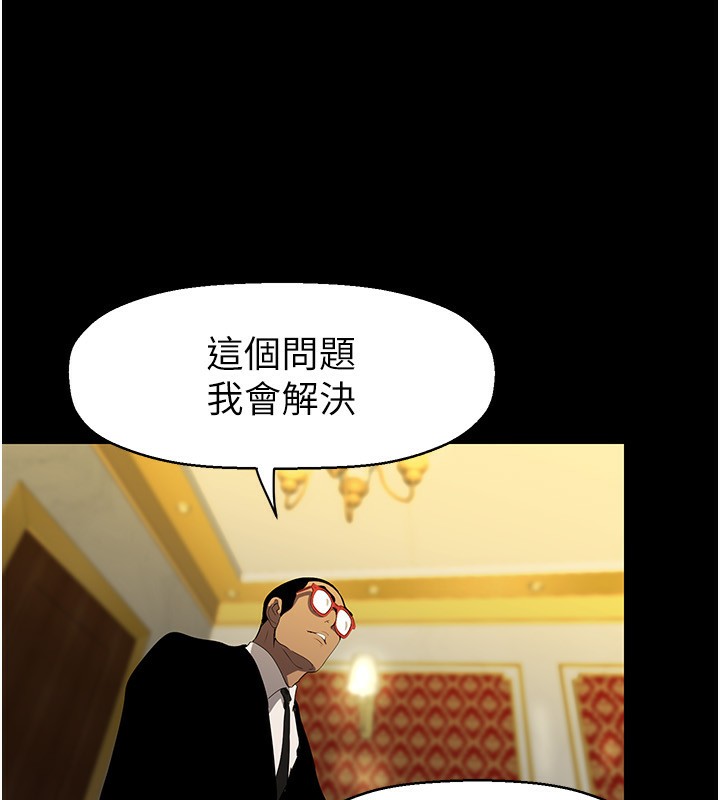 170P - 美丽新世界