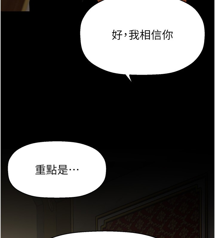 171P - 美丽新世界