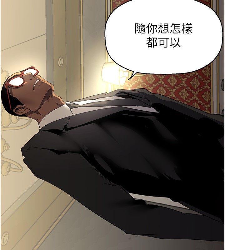 174P - 美丽新世界